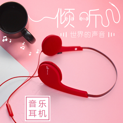 魔音耳机头戴式耳机