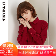 2019新款 中长款 裙子职业通勤衬衣连衣裙女春秋装 范思蓝恩红色衬衫