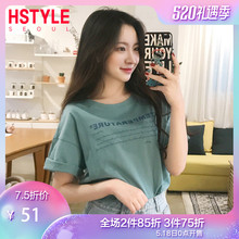 圆领T恤JZ11082瑭 韩版 新款 上衣纯棉宽松短袖 女装 韩都衣舍2019夏装