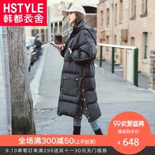 韩都衣舍2018冬装新款女装韩版加厚白鸭绒中长款羽绒服GW10007阨图片