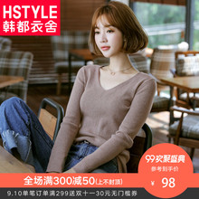 韩都衣舍2018韩版女装春装新款修身打底衫纯色毛针织衫GS8400緈图片