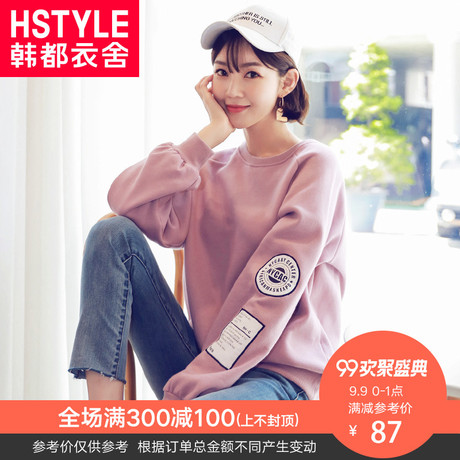 预售韩都衣舍2018韩版女装秋装新款慵懒学生宽松字母卫衣GY9512筱商品大图