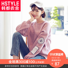 预售韩都衣舍2018韩版女装秋装新款慵懒学生宽松字母卫衣GY9512筱图片