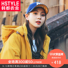 韩都衣舍2018冬装新款女装韩版印花宽松中长款棉衣棉服OU10953堯图片