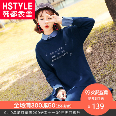韩都衣舍2018韩版女装秋装新款chic假两件拼接长袖连衣裙LU7812荃商品大图