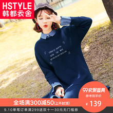 韩都衣舍2018韩版女装秋装新款chic假两件拼接长袖连衣裙LU7812荃图片