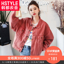 韩都衣舍2018新款女装秋装韩版宽松显瘦chic牛仔短外套CQ8476莀图片