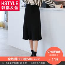 韩都衣舍2018新款女装秋装韩版A字裙中长针织半身裙LZ7880烎图片