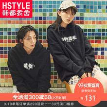 韩都衣舍2018秋装新款女装韩版气质情侣ins宽松连帽卫衣NJ13196翝图片