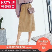 韩都衣舍2018新款女装秋装韩版显瘦纯色开衩A字半身裙CQ8460莀图片