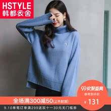 韩都衣舍2018韩版女装秋装新款宽松纯色高领针织衫毛衣女NG9531茵图片