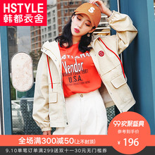韩都衣舍2018秋装新款韩版女装学生bf原宿风工装短外套女OR8665槿图片