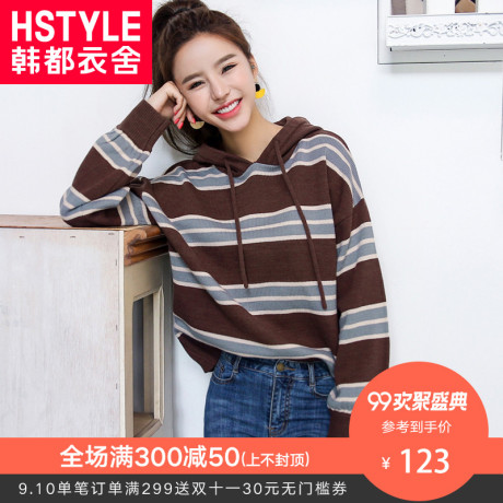 韩都衣舍2018韩版女装秋装新款宽松条纹连帽针织衫毛衣女HO9887魭商品大图