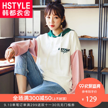 韩都衣舍2018秋新款女装韩版宽松绣花松垮慵懒连帽卫衣KY10849湲图片