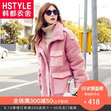 预售韩都衣舍2018韩版女装冬装新款潮宽松外套棉衣棉服AA12199玎图片