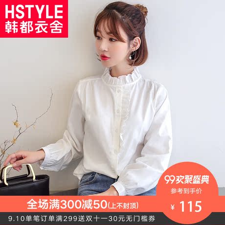韩都衣舍2018秋装女装纯色新款韩版宽松木耳边长袖衬衫MY1219沐商品大图