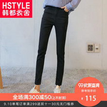 韩都衣舍2018秋装新款女装韩版修身弹力小脚牛仔裤长裤JM9426蒖图片