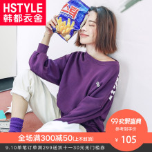 韩都衣舍2018秋装新款女装韩版慵懒宽松字母上衣潮卫衣JW12988筱图片