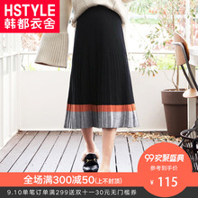 韩都衣舍2018韩版女装秋装新款A字撞色条纹中长款半身裙OY7585焕图片