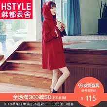 韩都衣舍2018秋装新款韩版女装字母拼接连帽A字连衣裙MR7590汩图片