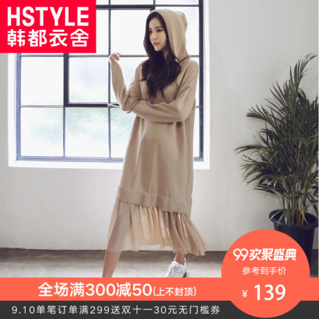 韩都衣舍2018秋装新款女装韩版假两件宽松连帽毛衣针织衫JM8895蒖商品大图