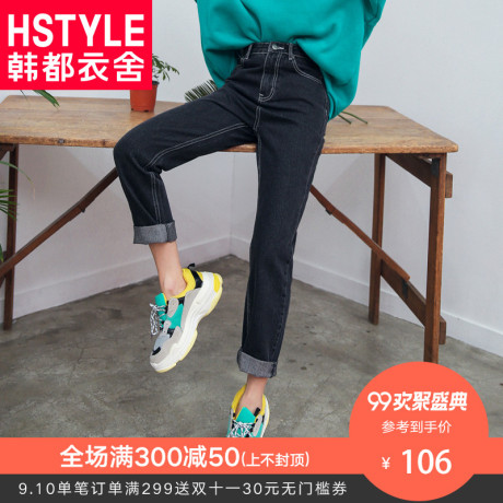 韩都衣舍2018新款女装秋装韩版休闲小脚长裤哈伦牛仔裤女GS9188緈商品大图