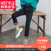韩都衣舍2018新款女装秋装韩版休闲小脚长裤哈伦牛仔裤女GS9188緈图片