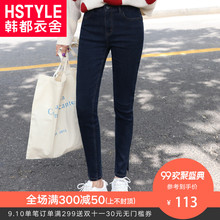 韩都衣舍2018韩版女装秋装新款修身显瘦纯色小脚牛仔裤NG9208茵图片