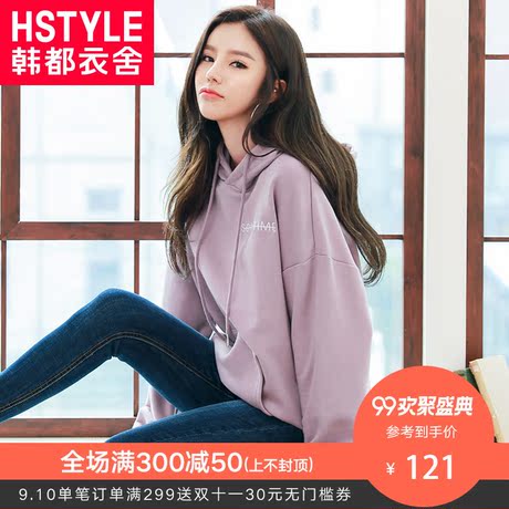 韩都衣舍2018秋季新款女装韩版宽松套头连帽长袖卫衣EQ10902婋商品大图