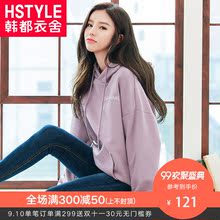 韩都衣舍2018秋季新款女装韩版宽松套头连帽长袖卫衣EQ10902婋图片