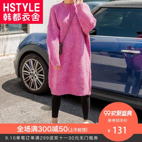 韩都衣舍2018韩版女装秋装新款中长款宽松打底毛衣GQ9713耒商品大图