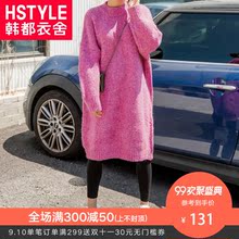 韩都衣舍2018韩版女装秋装新款中长款宽松打底毛衣GQ9713耒图片
