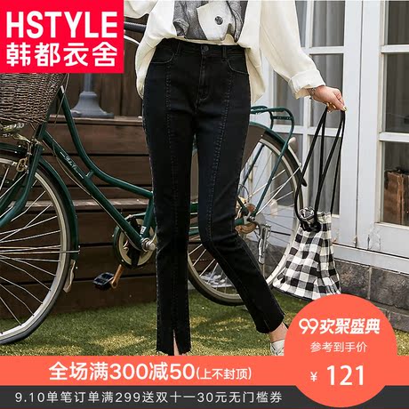 韩都衣舍2018秋新款女装韩版修身显瘦开叉小脚毛边牛仔裤GS9063緈商品大图