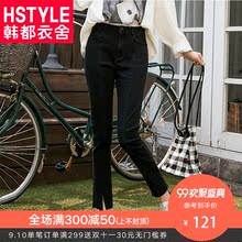 韩都衣舍2018秋新款女装韩版修身显瘦开叉小脚毛边牛仔裤GS9063緈图片