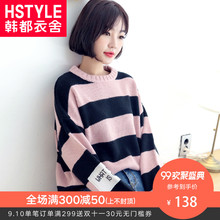 韩都衣舍2018秋装新款女装韩版宽松长袖圆领条纹毛针织衫MM9393煜图片
