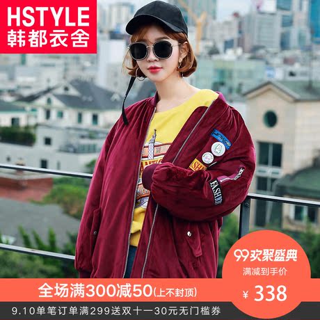 韩都衣舍2018冬装新款女装韩版刺绣宽松百搭短款棉衣棉服NJ8421翝商品大图
