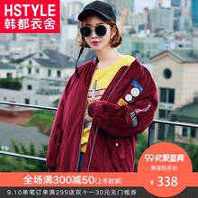 韩都衣舍2018冬装新款女装韩版刺绣宽松百搭短款棉衣棉服NJ8421翝图片