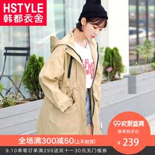 韩都衣舍2018韩版女装秋装新款连帽纯色中长款休闲短外套OY8233焕图片