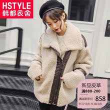 预售韩都衣舍2018韩版女装冬装新款羊剪绒外套皮草AA13656玎0915图片