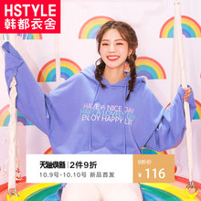 韩都衣舍2018秋装新款女装韩版学生潮慵懒字母连帽卫衣KY10684湲图片