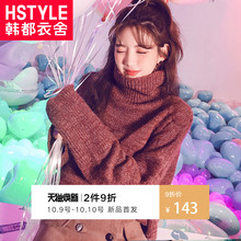 韩都衣舍2018秋装新款女装韩版宽松长袖高领毛衣针织衫NH0806煜图片