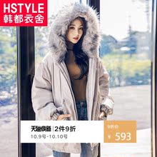 韩都衣舍2018冬装新款韩版女装宽松加厚连帽羽绒服EQ11063婋0929图片