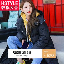 韩都衣舍2018韩版女装冬装新款宽松显瘦休闲长款羽绒服NG9480茵图片