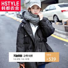 韩都衣舍2018冬装新款韩版女装宽松显瘦抽绳连帽羽绒服GD00489聖图片