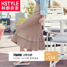 韩都衣舍2018秋装新款女装韩版纯色a字裙子中长款半身裙RW8513瑒图片