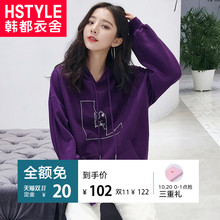 预售韩都衣舍2018韩版女装秋装慵懒风加绒长袖卫衣EQ12548婋於图片