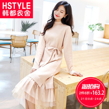 连衣裙LU7051荃 女装 新款 纯色网纱拼接长袖 韩版 韩都衣舍2018秋装