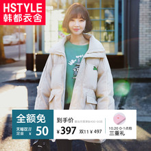 韩都衣舍2018冬装新款女装韩版百搭宽松贴布加厚羽绒服RW8233瑒於图片
