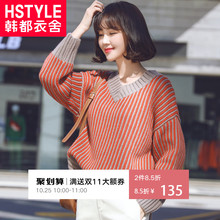 预售韩都衣舍2018新款女装秋装韩版宽松拼色毛衣针织衫GD00569聖图片
