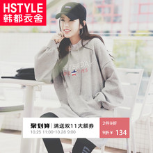 韩都衣舍2018秋装新款女装韩版宽松chic裙子长袖连衣裙IG8278僥图片